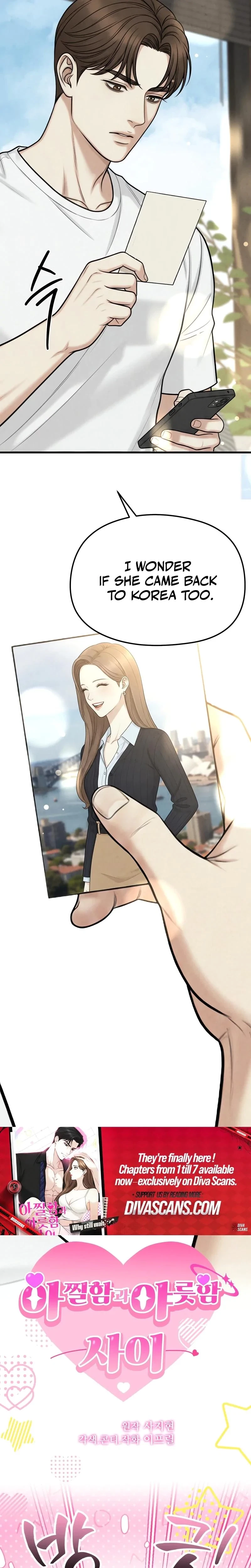 Between Thrill And Desire Chapter 7, page 3