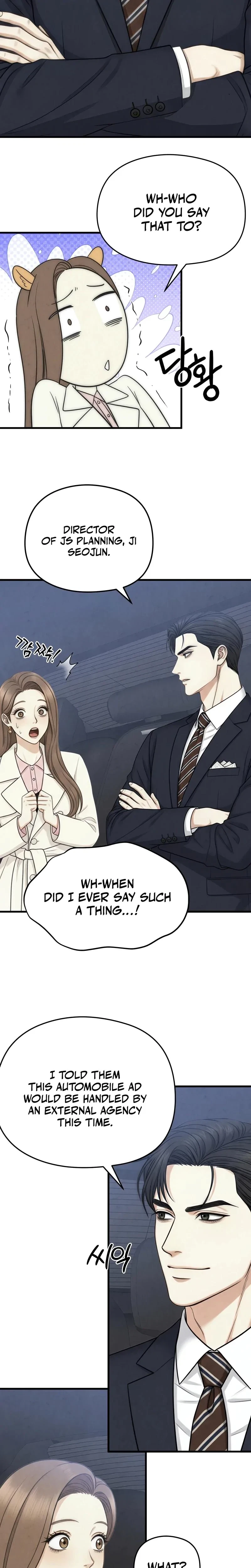 Between Thrill And Desire Chapter 7, page 6