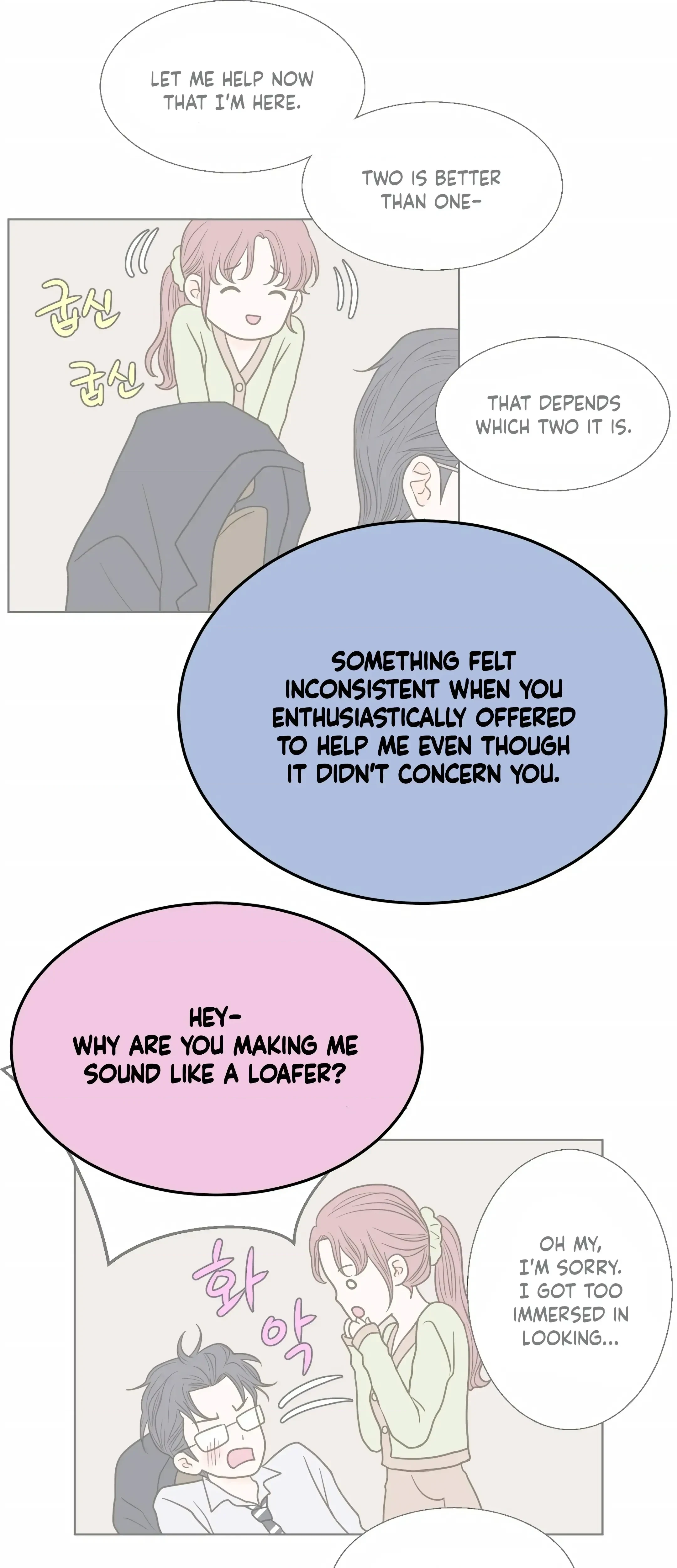 Chapter 20, page 15