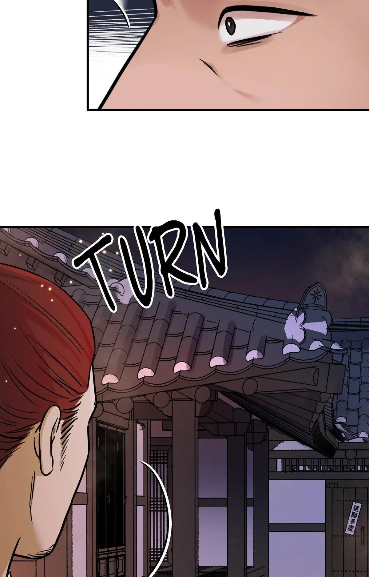 Chapter 91, page 12