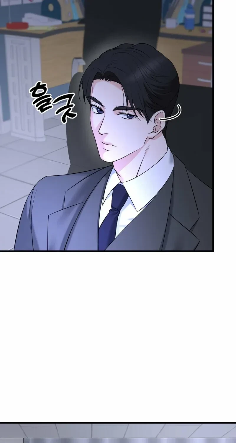 Chapter 1, page 104