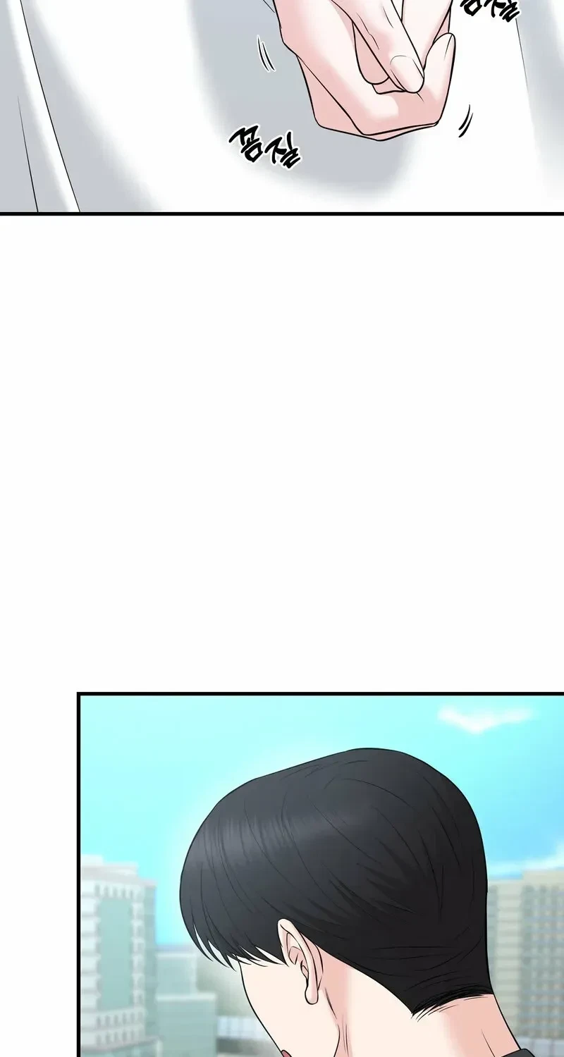 Chapter 1, page 33