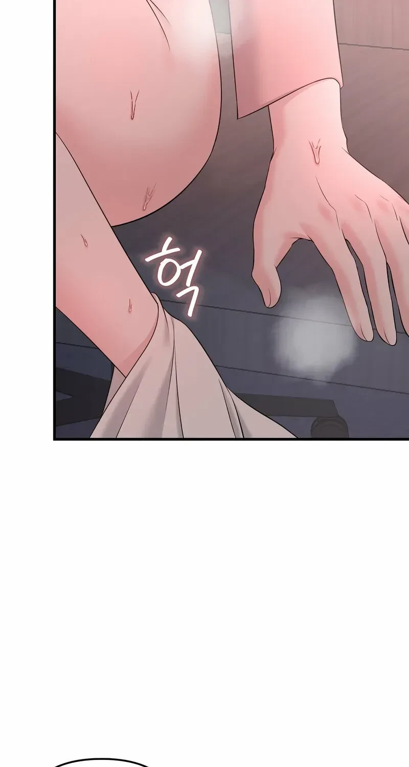 Chapter 1, page 4