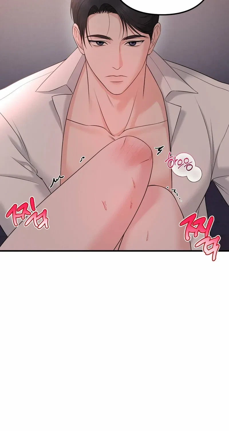 Chapter 1, page 7