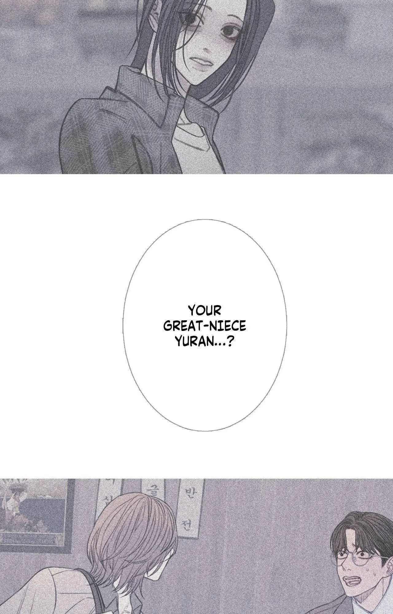 Chapter 94, page 5