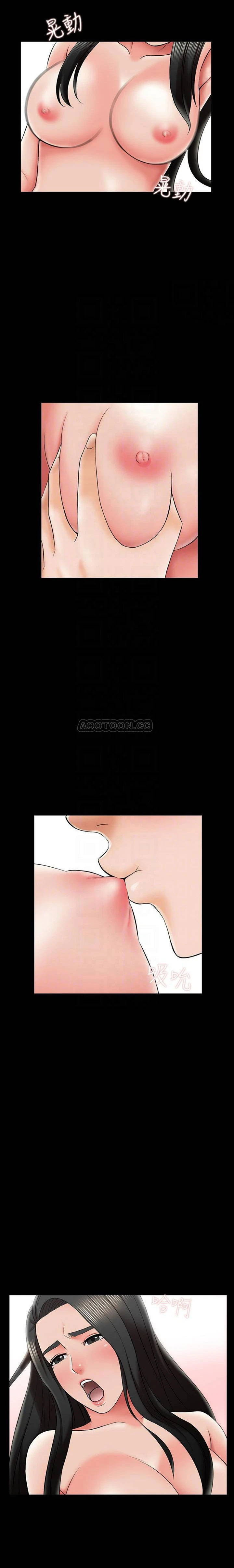 Chapter 28, page 11