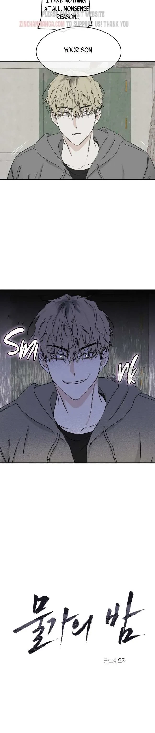 Low Tide In Twilight Chapter 61, page 6