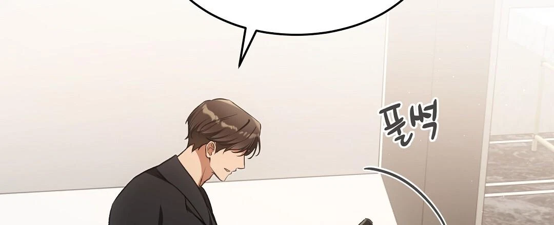 Chapter 24, page 34