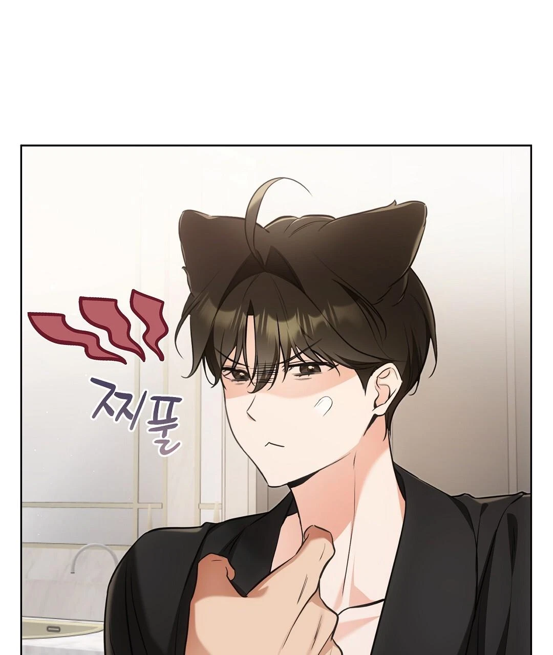 Chapter 24, page 39