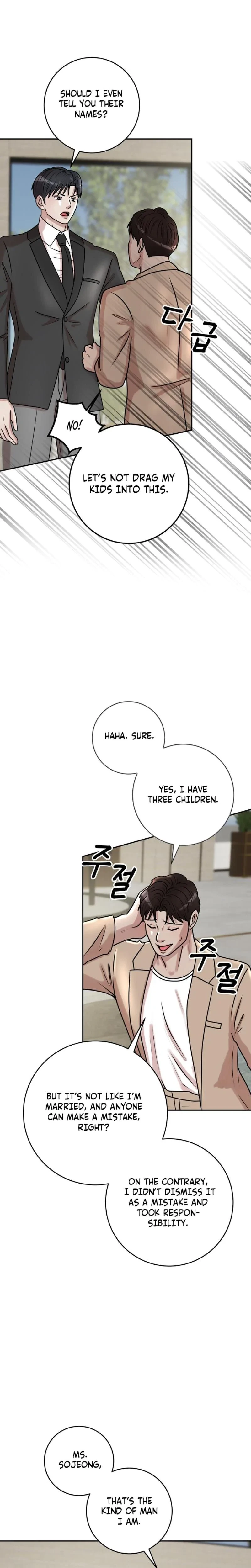 Lascivious Relationship Chapter 25, page 16