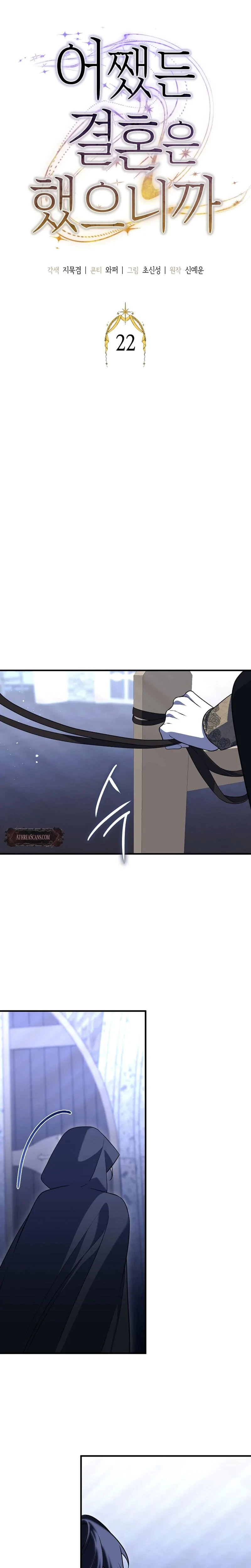Chapter 22, page 6
