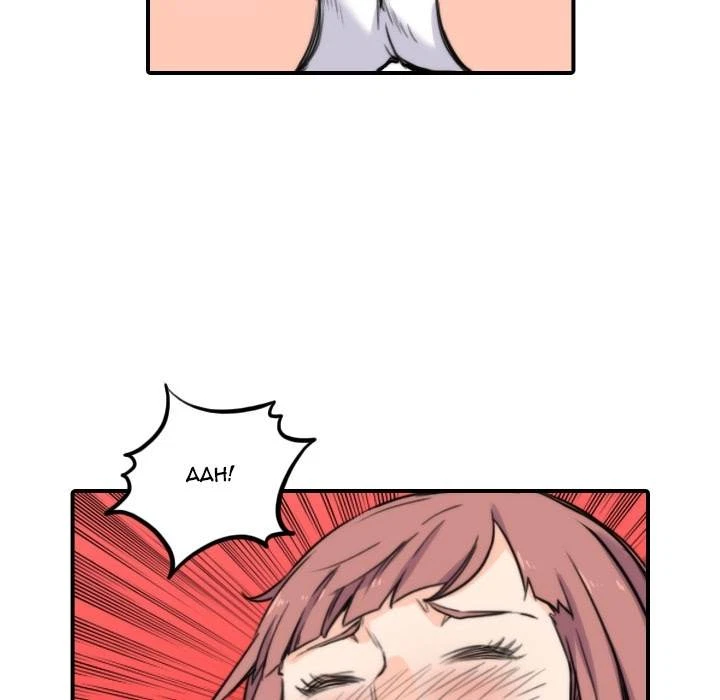 Chapter 26, page 42