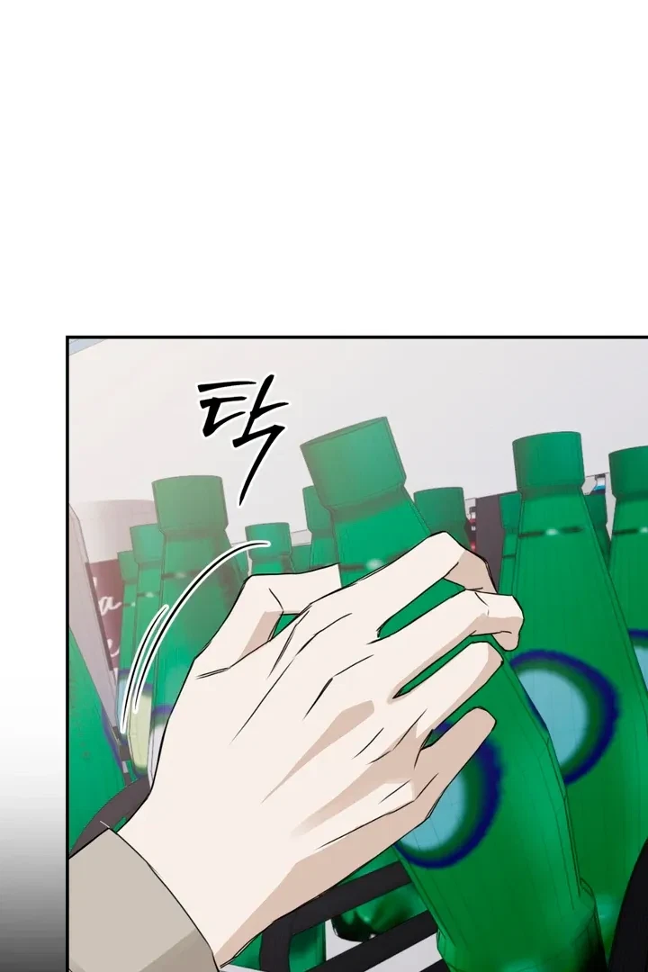 Chapter 1, page 52