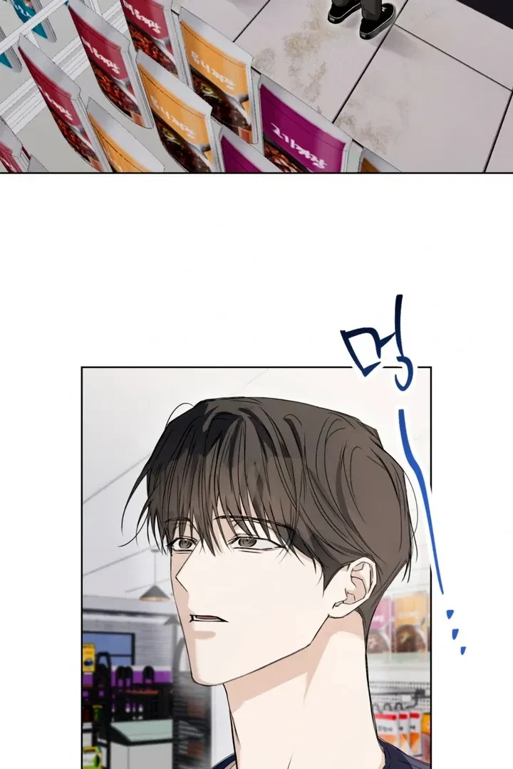 Chapter 1, page 69