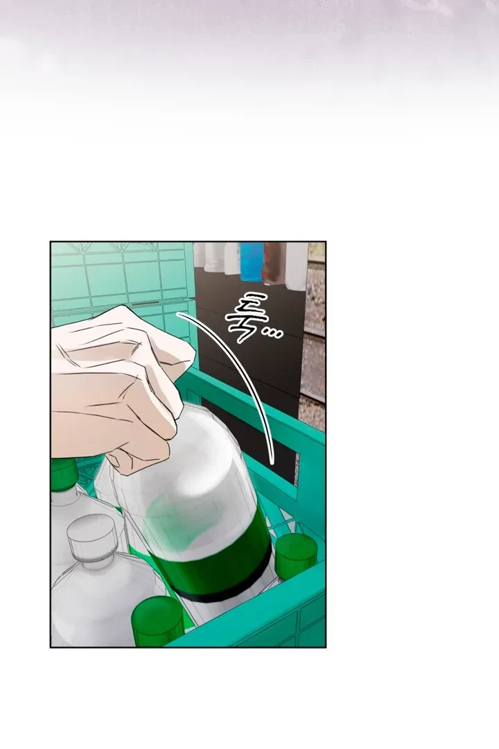 Chapter 1, page 75