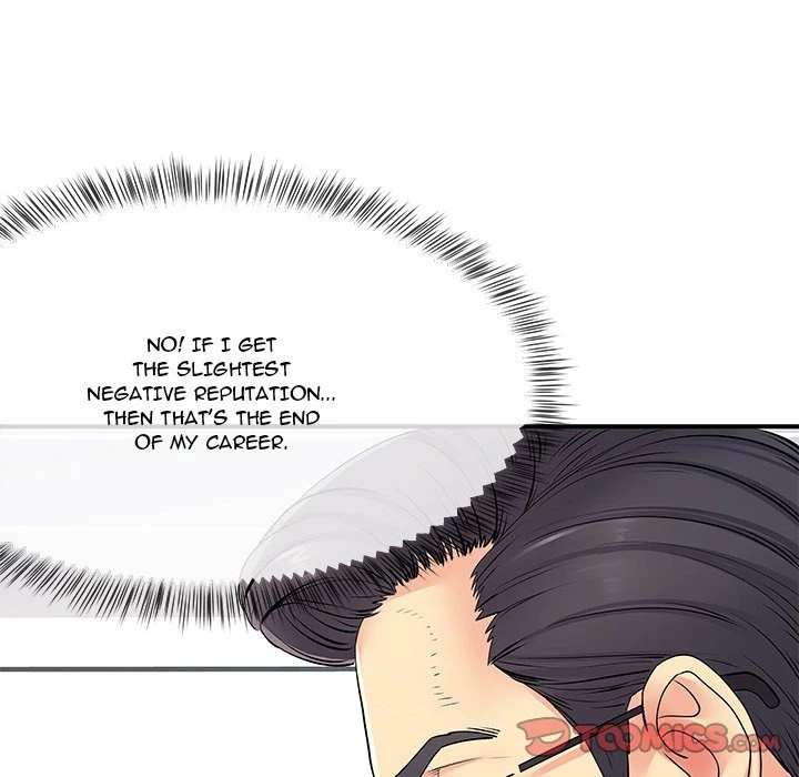 Chapter 17, page 10