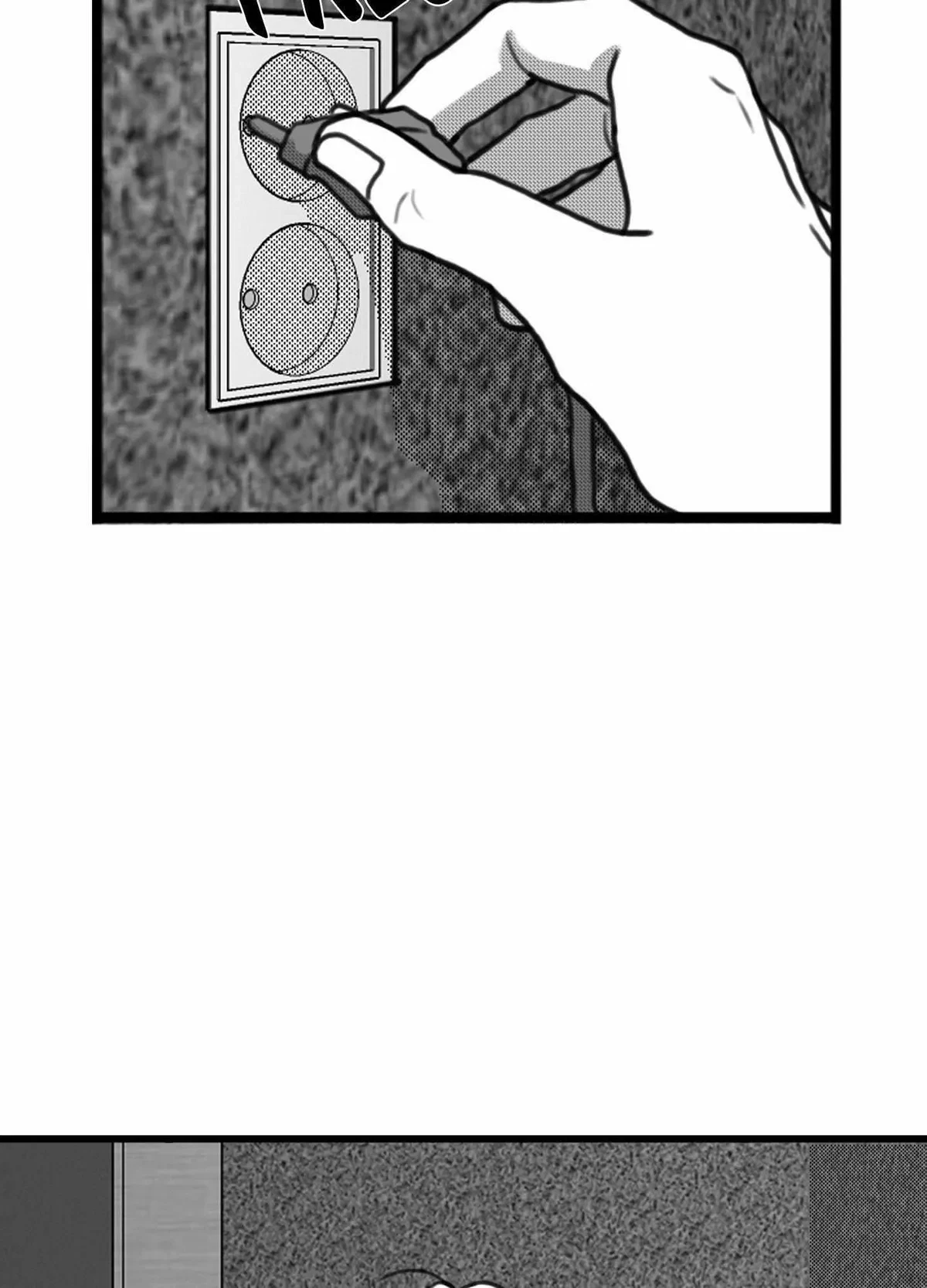 Sorta Psycho Chapter 18, page 47