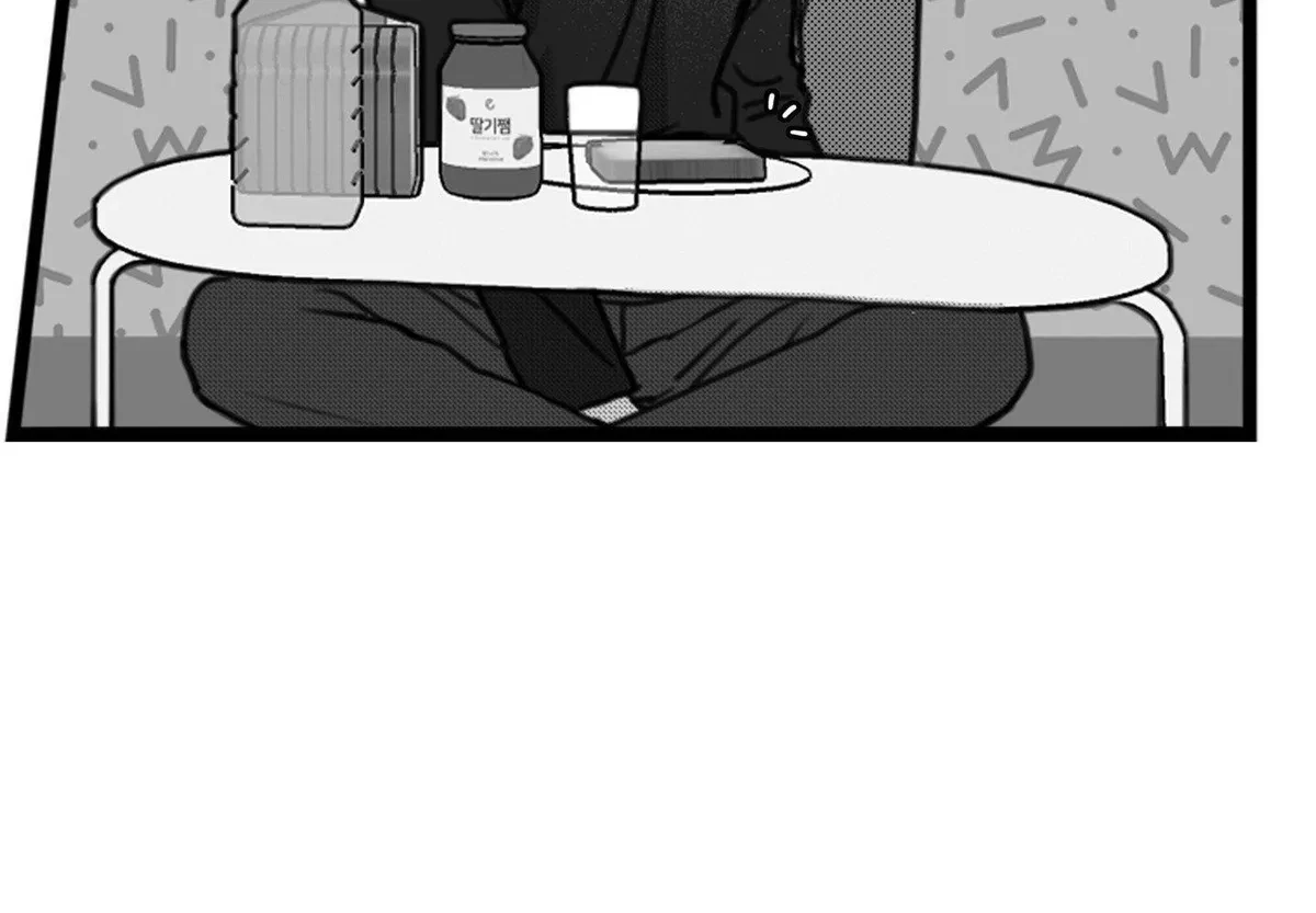 Sorta Psycho Chapter 18, page 54