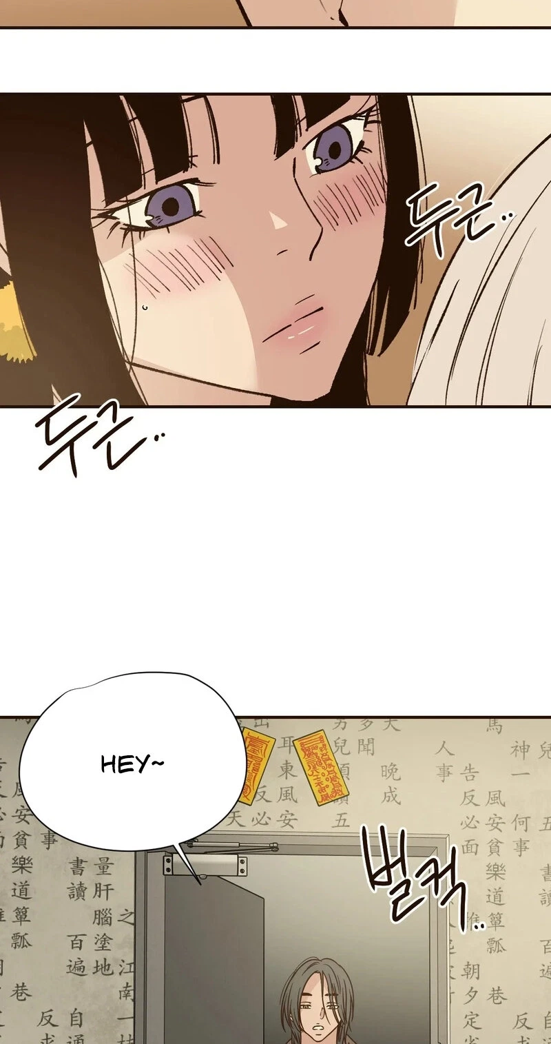 Chapter 12, page 5
