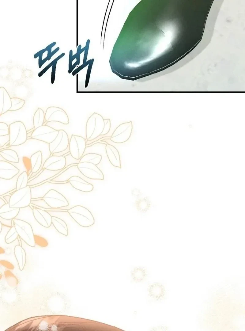 Chapter 3, page 127