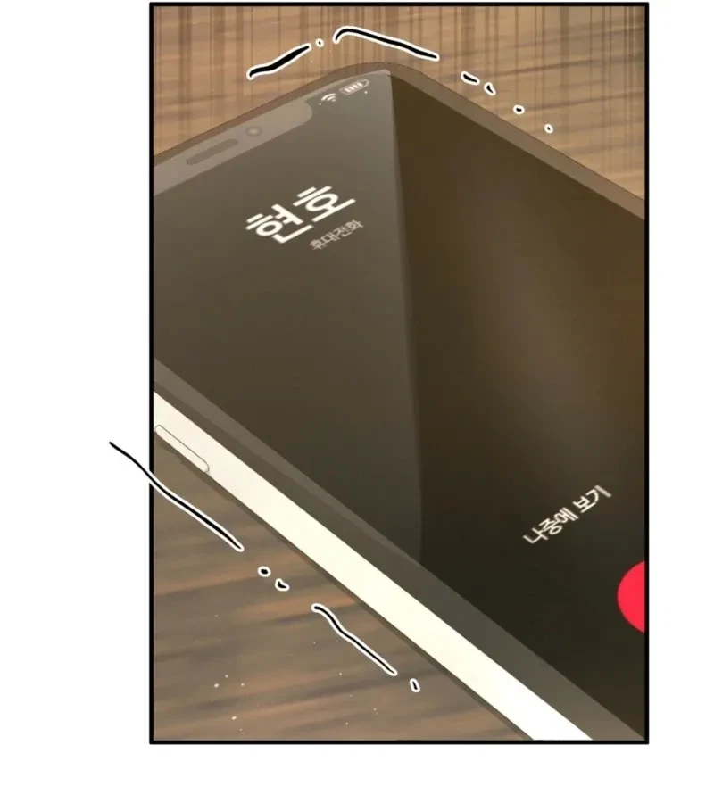 Chapter 3, page 16