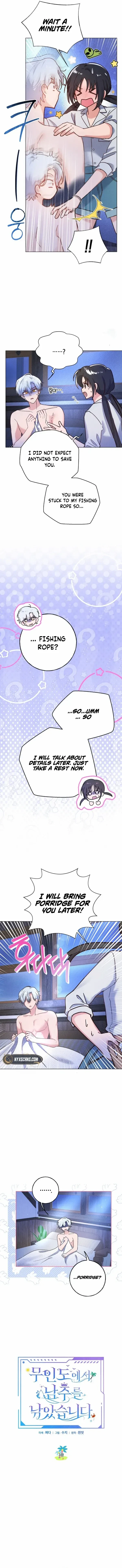 Reeling In The Male Lead Chapter 3, page 3