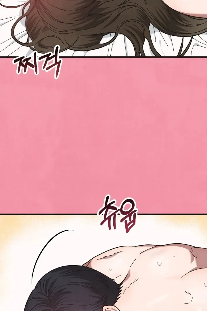 Chapter 5, page 7