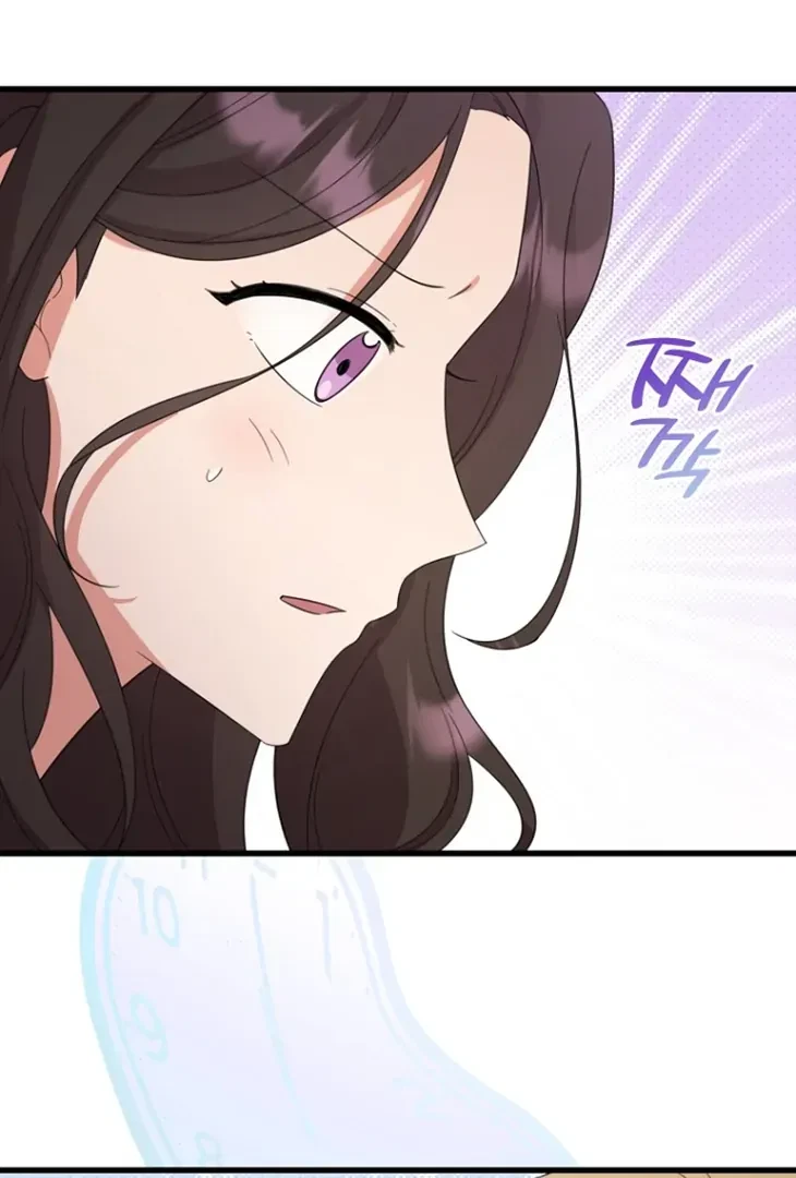 When The Curse Strikes At Midnight Chapter 1, page 112