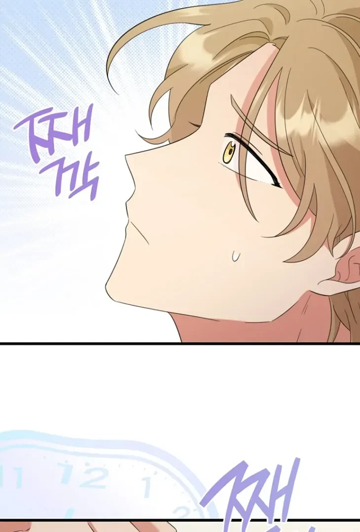 When The Curse Strikes At Midnight Chapter 1, page 113