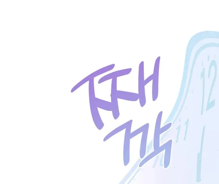 When The Curse Strikes At Midnight Chapter 1, page 115