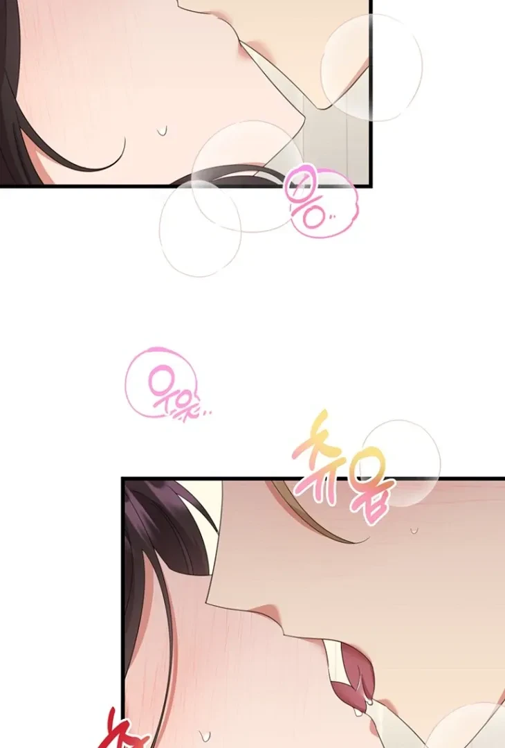 When The Curse Strikes At Midnight Chapter 1, page 2