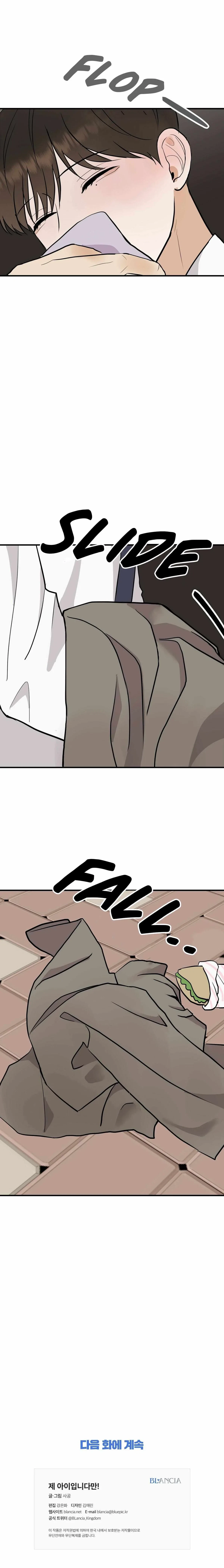 Chapter 31, page 23