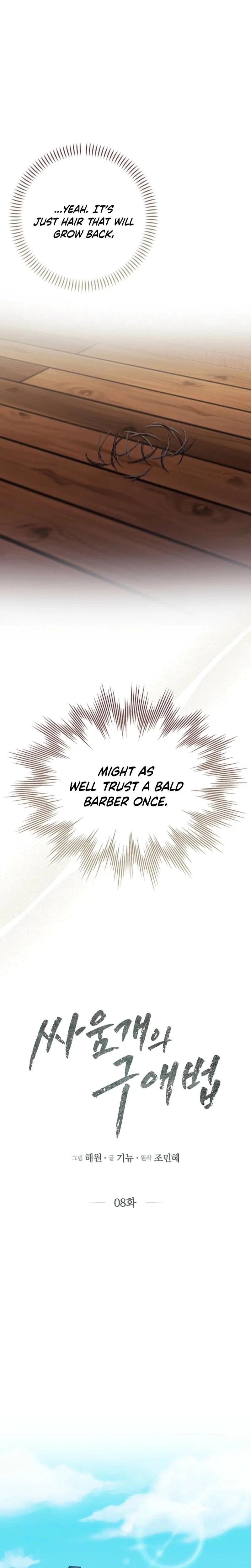 The Ice Queen And The Hound Chapter 8, page 6