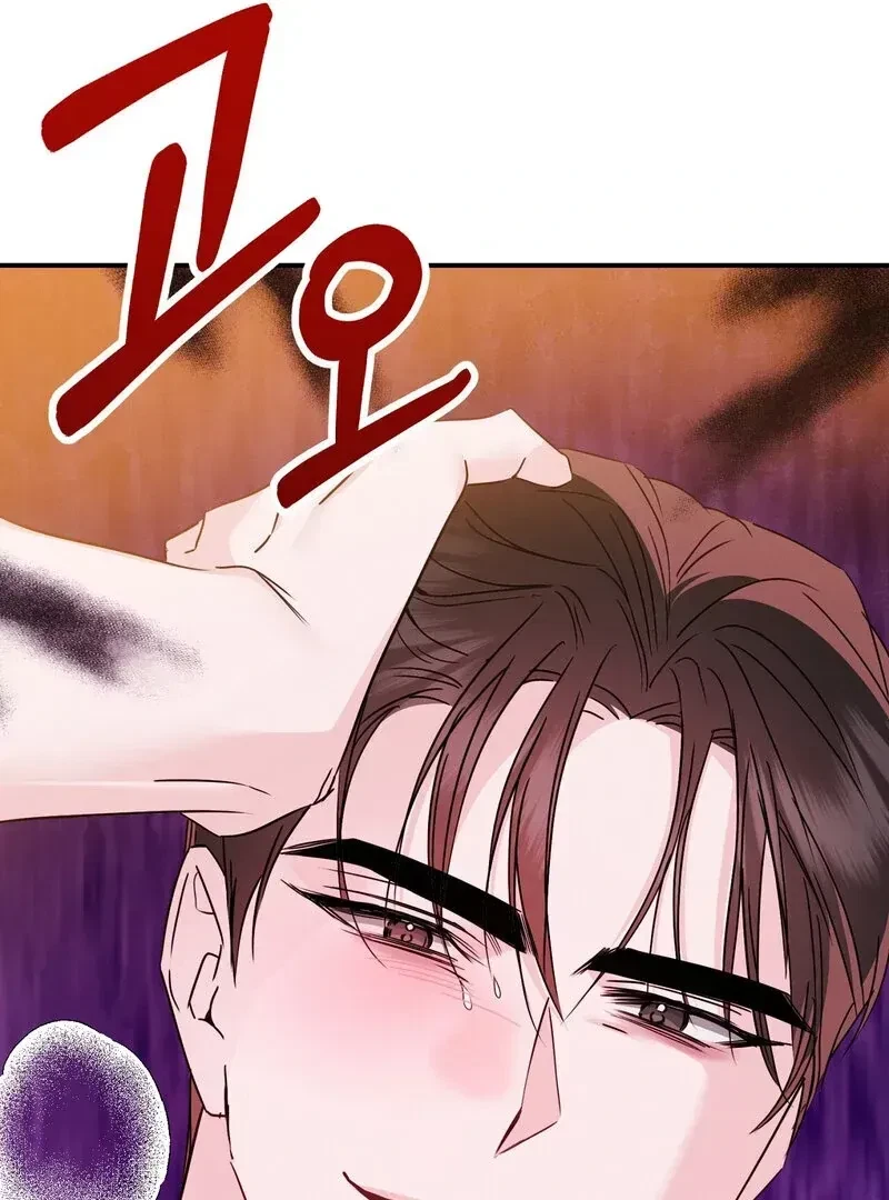 Chapter 1.2, page 102