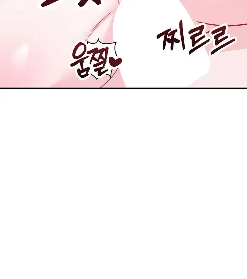 Chapter 1.2, page 76