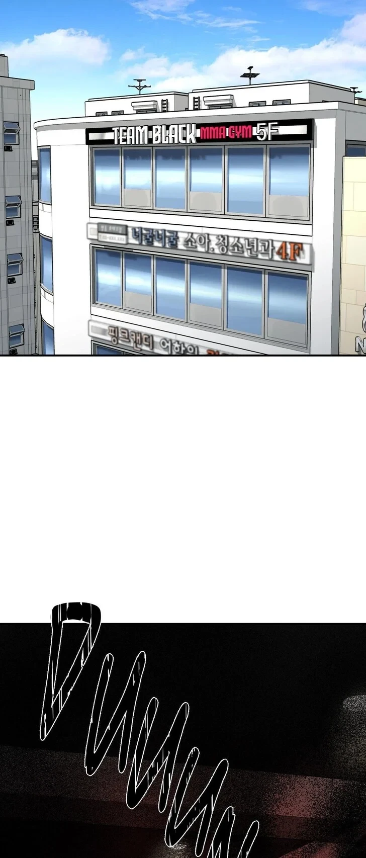 Chapter 84, page 60