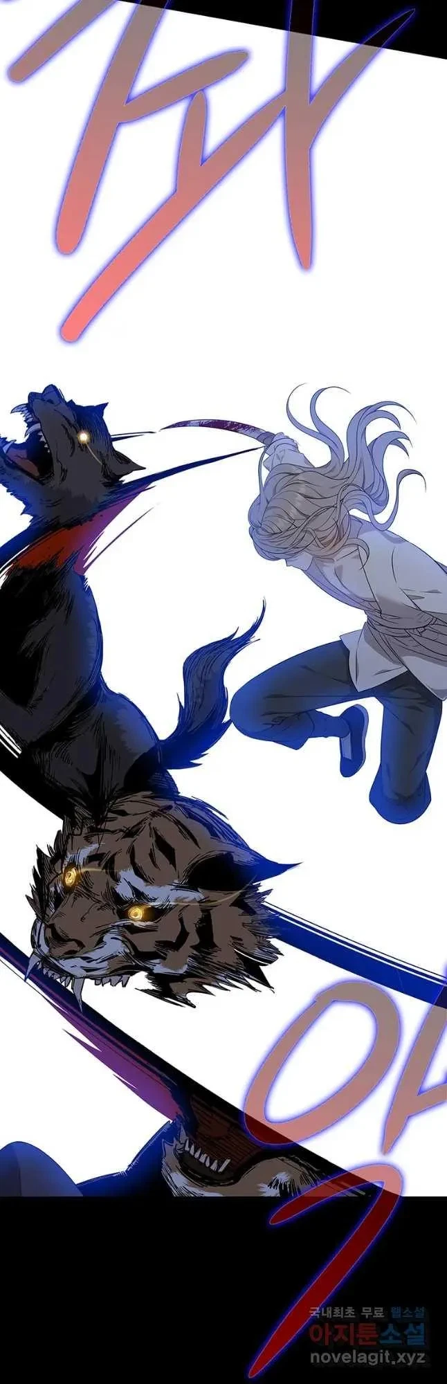Seduce A Fox Chapter 17, page 12