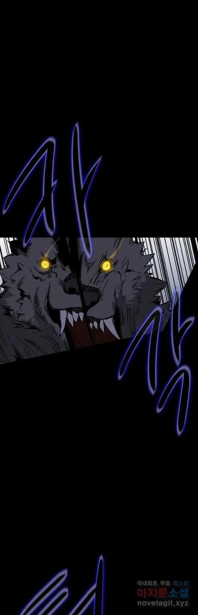 Seduce A Fox Chapter 17, page 13