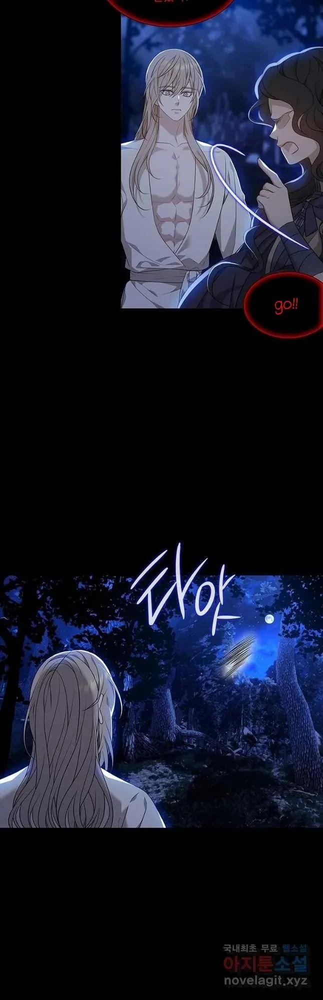 Seduce A Fox Chapter 17, page 24