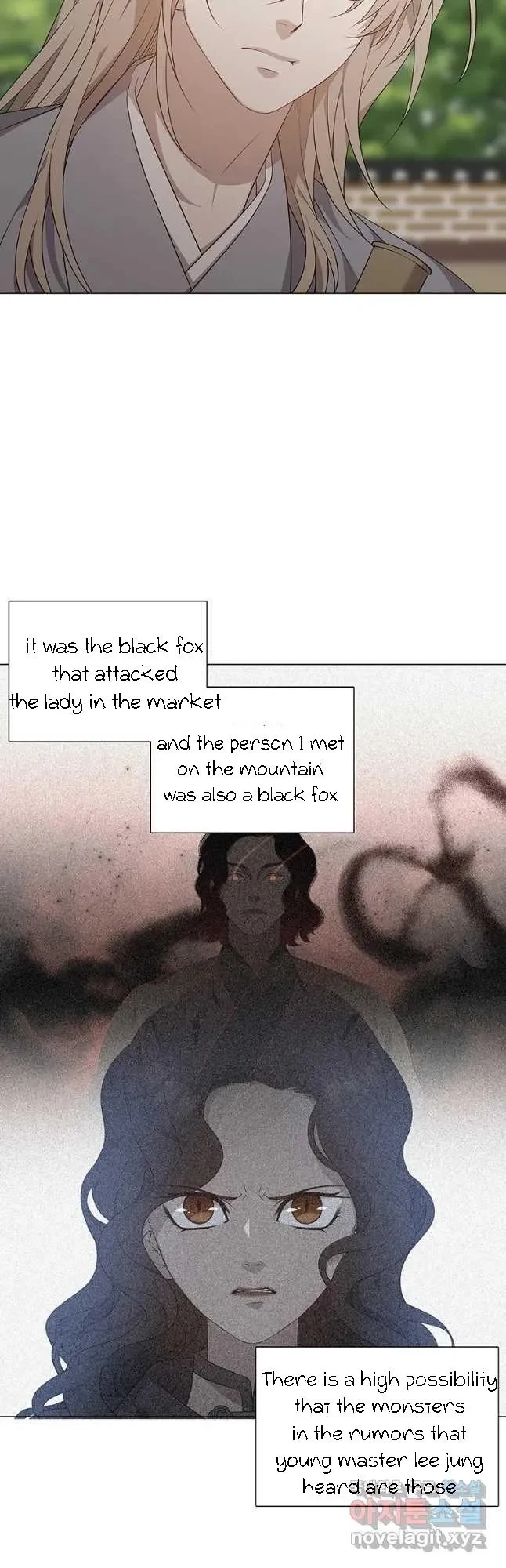 Seduce A Fox Chapter 17, page 26