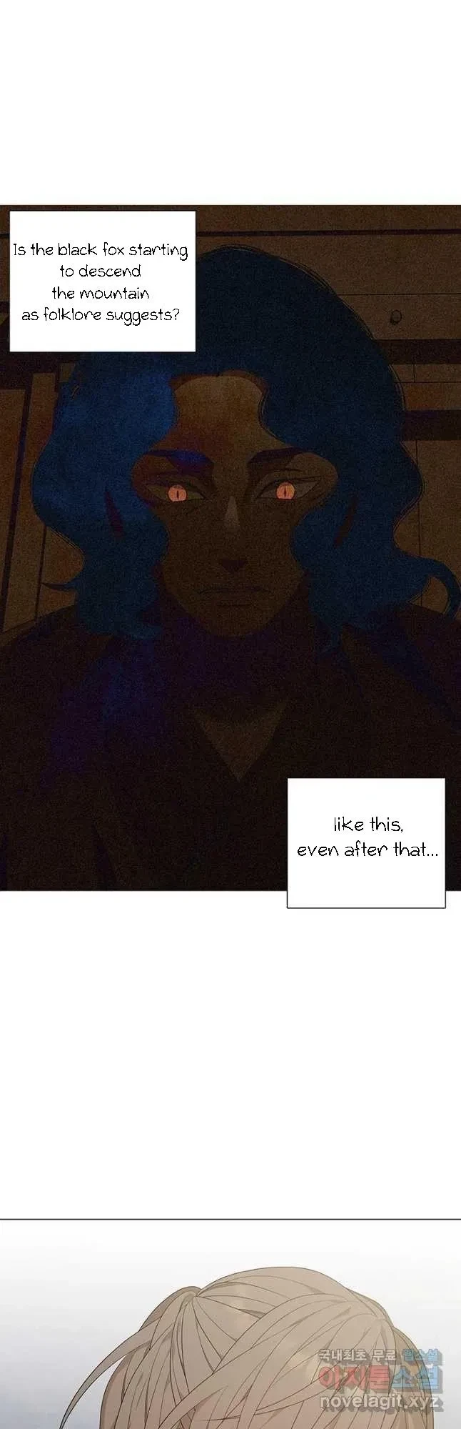 Seduce A Fox Chapter 17, page 27