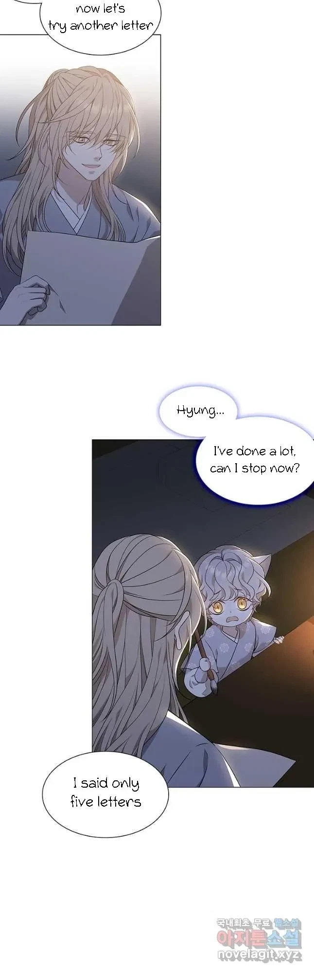 Seduce A Fox Chapter 17, page 33