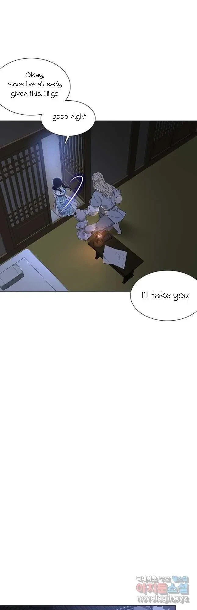 Seduce A Fox Chapter 17, page 45