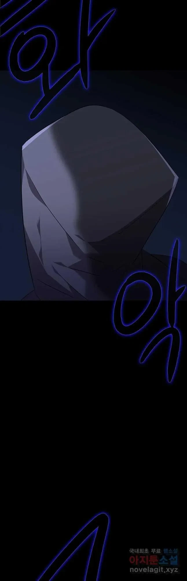 Seduce A Fox Chapter 17, page 9