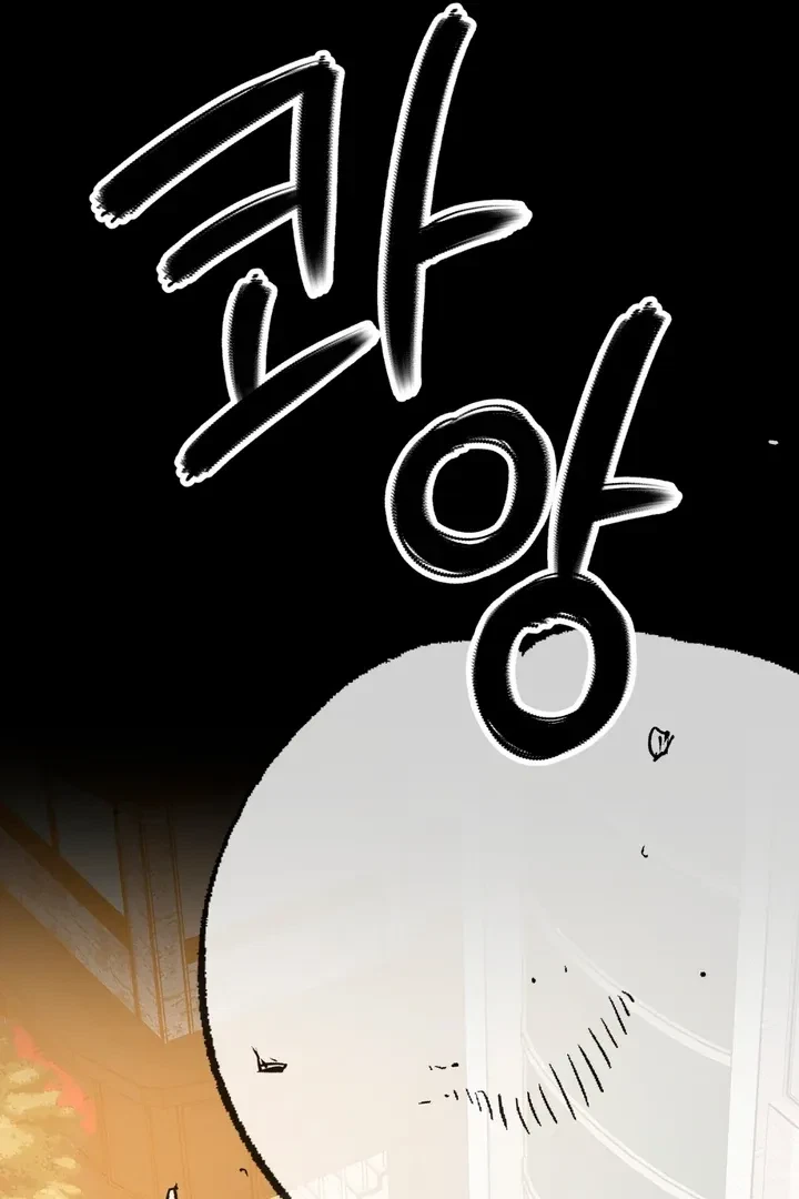 Chapter 5, page 22