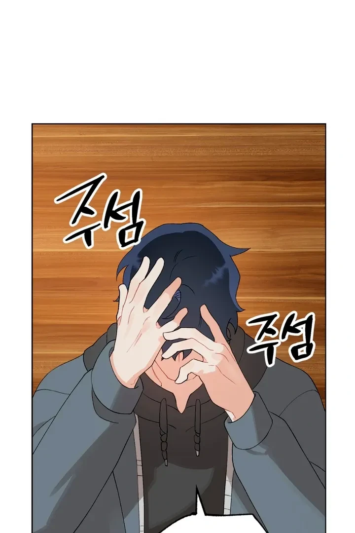 Chapter 5, page 91