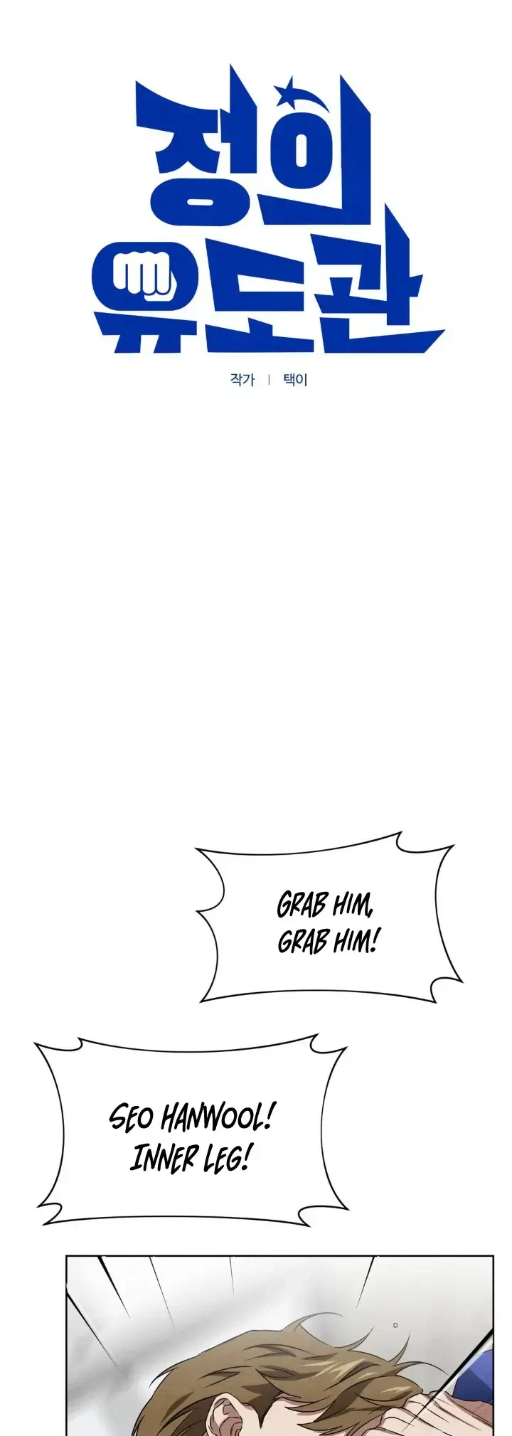 Chapter 3, page 15