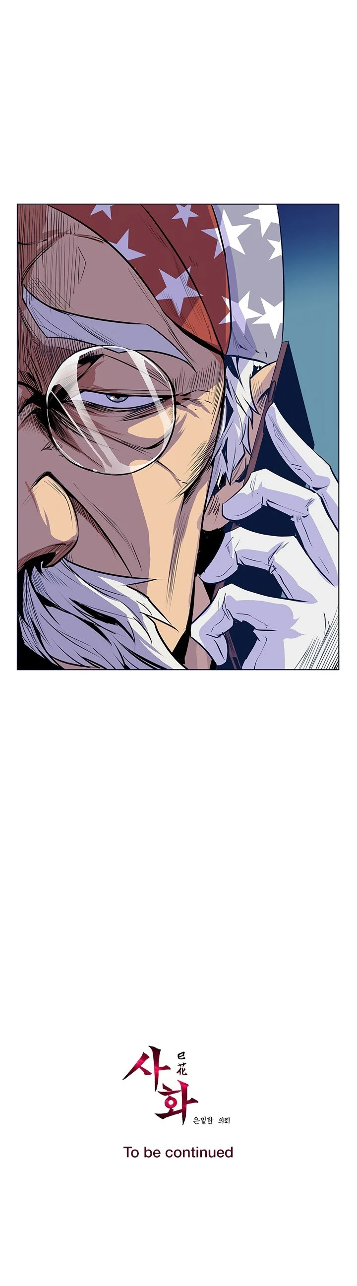 Chapter 27, page 17