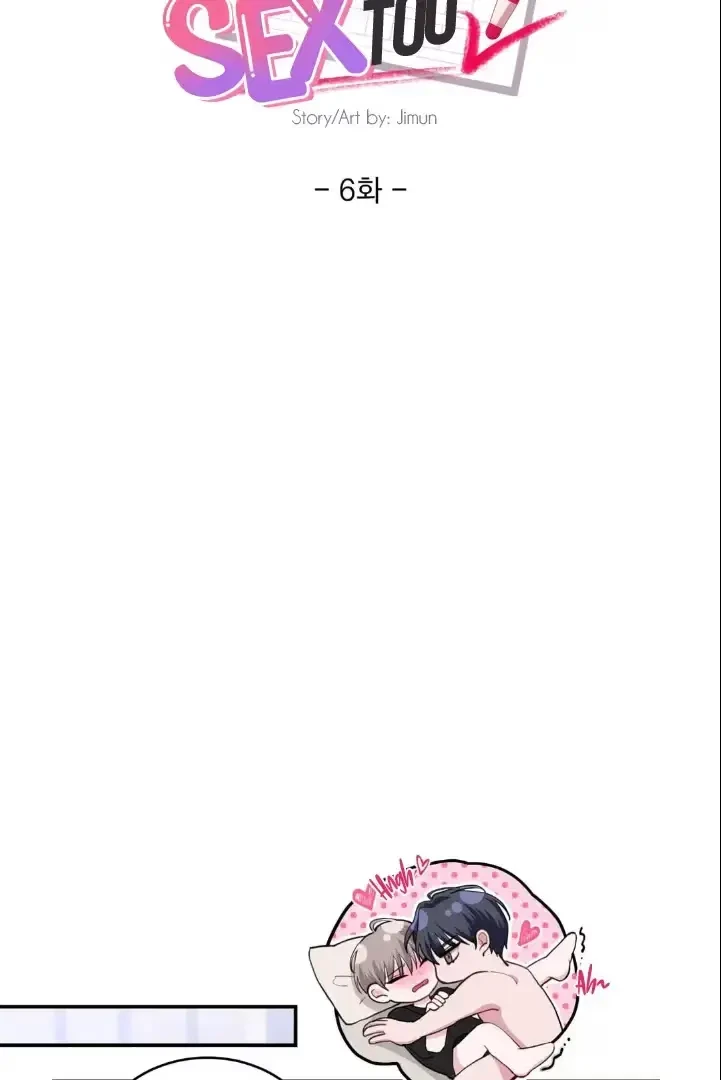 Chapter 6, page 14