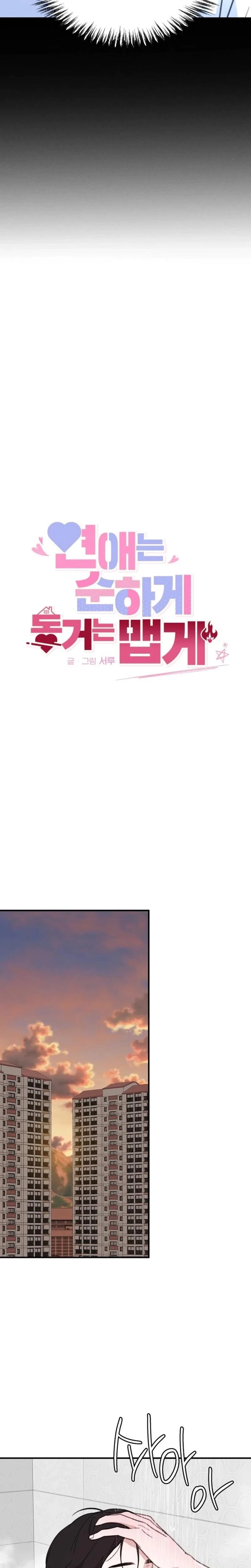 Chapter 18, page 20